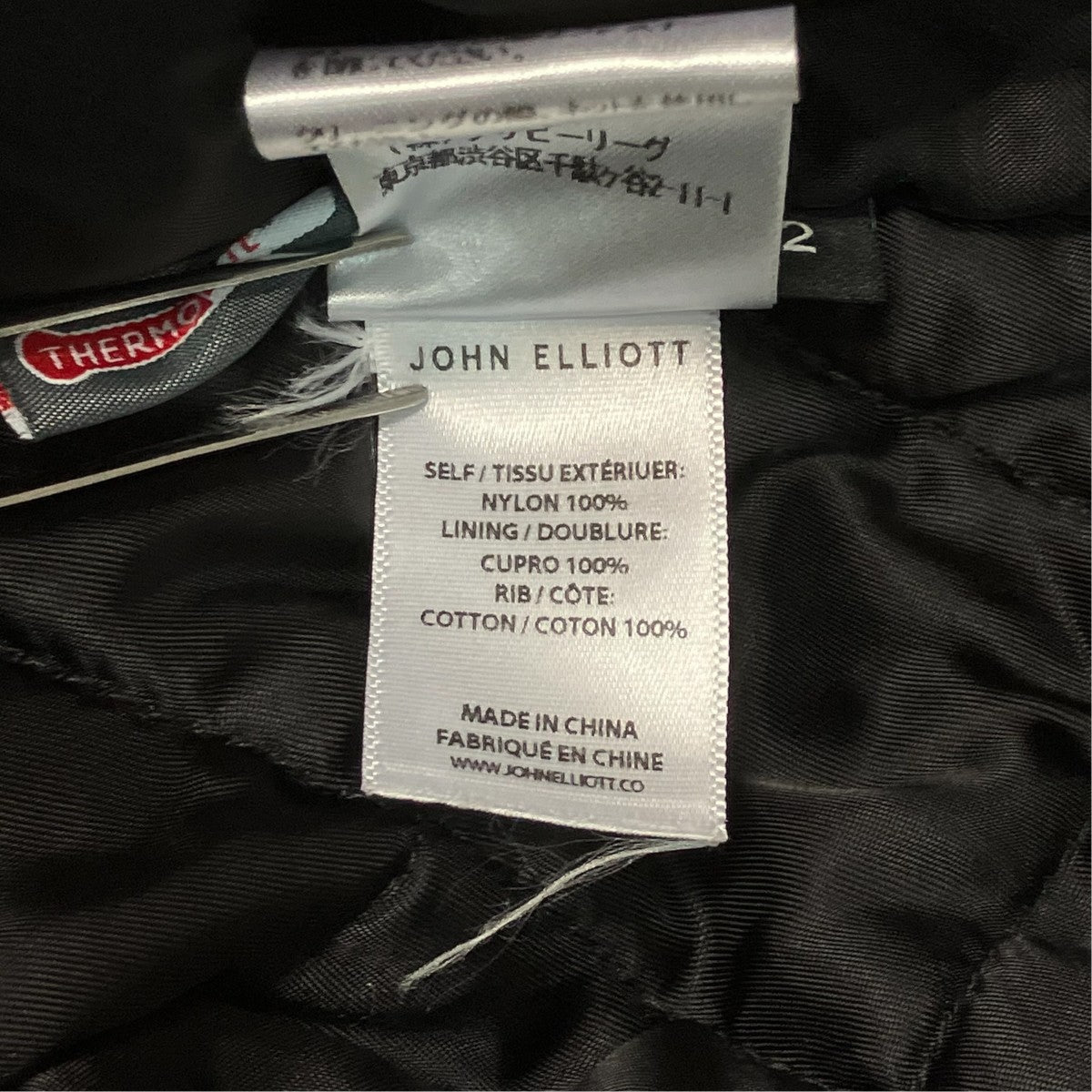 JOHN ELLIOTT BOGOTA BOMBER JACKETフライトジャケット2620400105 古着・中古-7枚目のアイテム画像