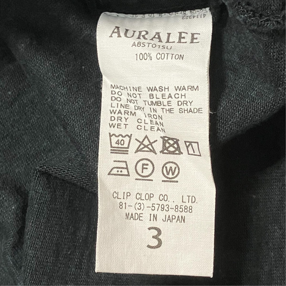 AURALEE STAND-UP TEE半袖TシャツA8ST01SU 古着・中古-9枚目のアイテム画像