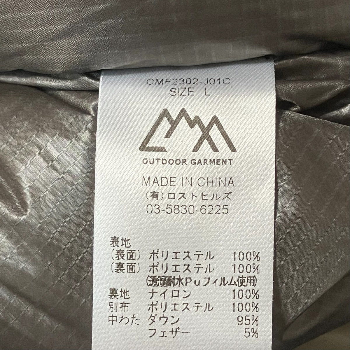 AR Down COEXSIT L7ダウンジャケットCMF2302 J01C