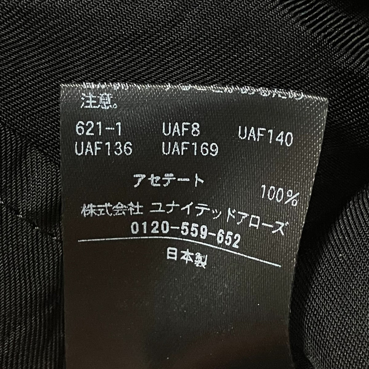 conte フロントポケット カーゴパンツイージーパンツ8514-2-000003 古着・中古-10枚目のアイテム画像
