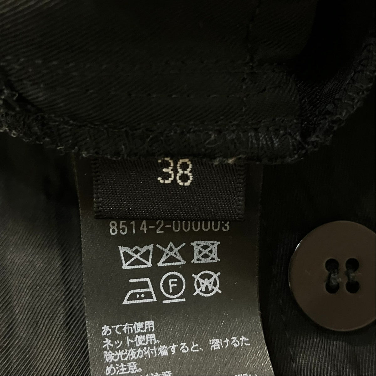 conte フロントポケット カーゴパンツイージーパンツ8514-2-000003 古着・中古-9枚目のアイテム画像