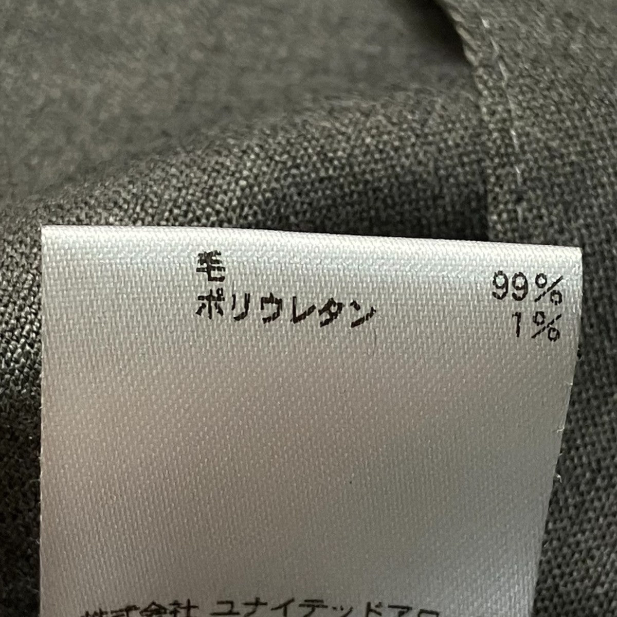 TORO SHORT BESTノースリーブジャケット1625-260-4831