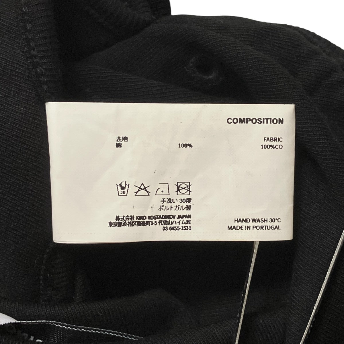 HATHA JERSEY BAGミニバッグ00202026