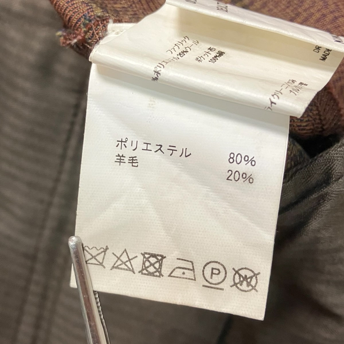 TONINO UTILITY TROUSERユーティリティトラウザー00162024