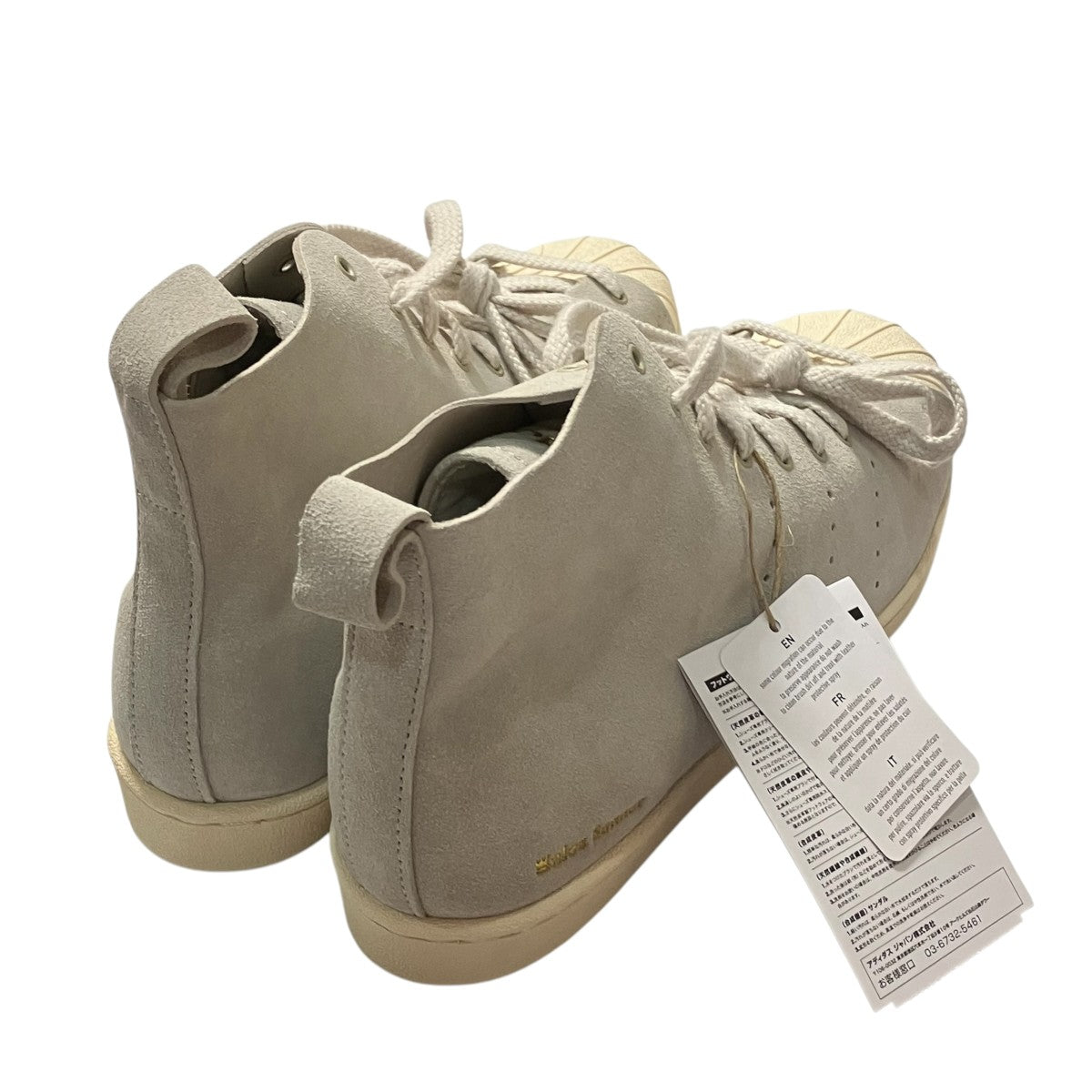 adidas×WALES BONNER WB SUPERSTAR HIハイカットスニーカーJQ7633 古着・中古-2枚目のアイテム画像