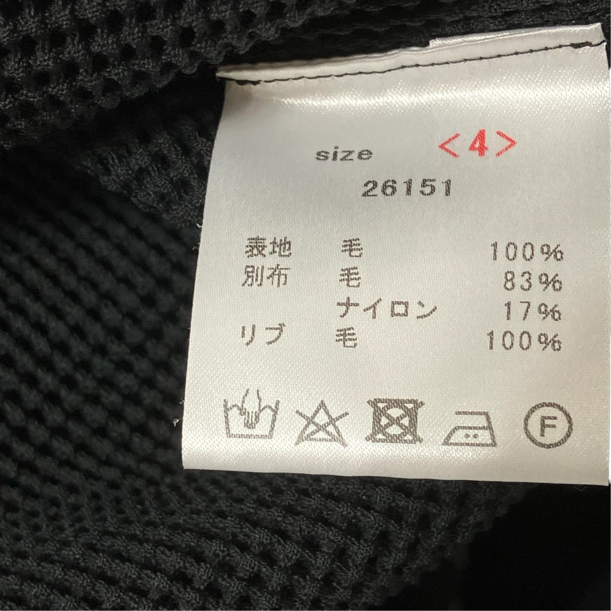 ウール・ワッフルクロス・プルオーバーサーマルカットソー26151