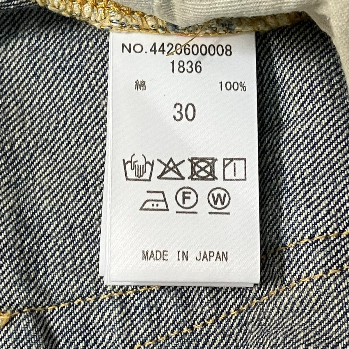 26AW13オンス ワイドフィット デニムパンツ4420600008