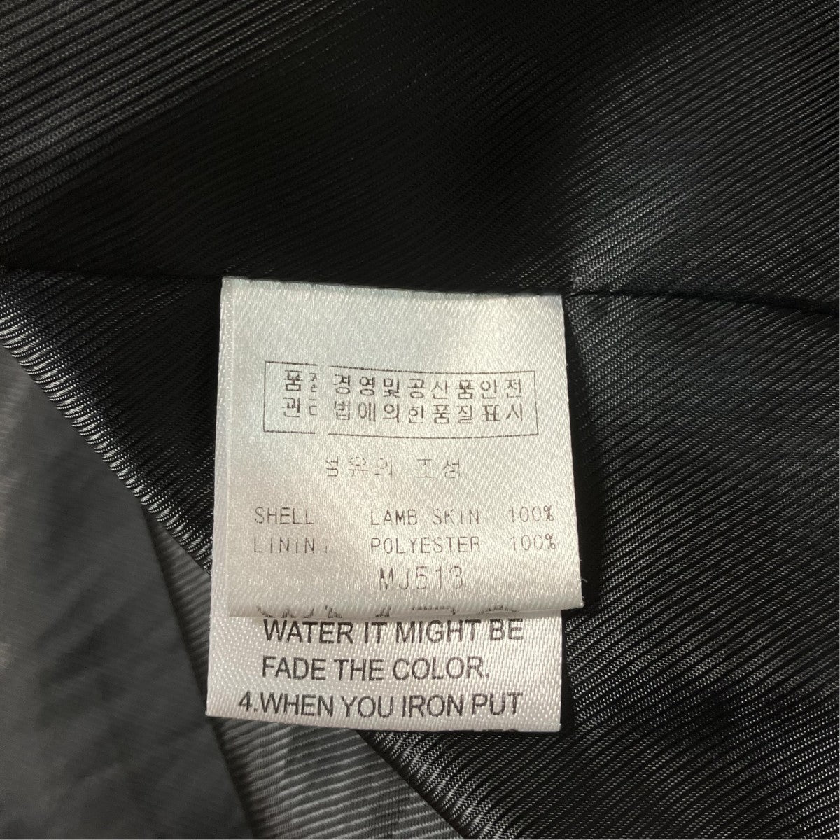 ラムレザーレザージャケット