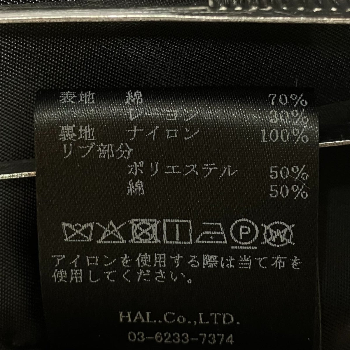 BIG LOGO MA-1MA-1ジャケット2401110101