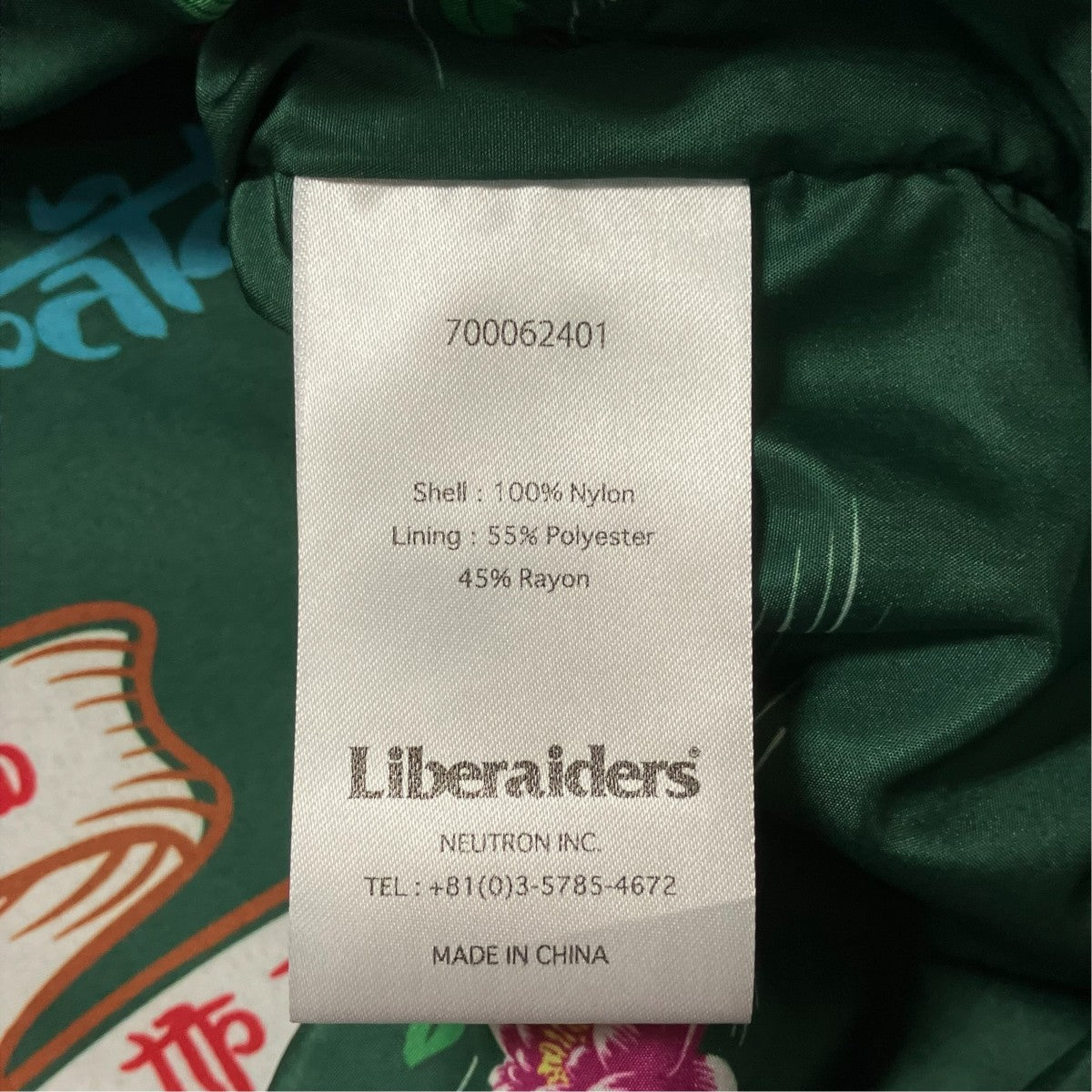 BENGAL LOGO COACH JACKETコーチジャケット700062401