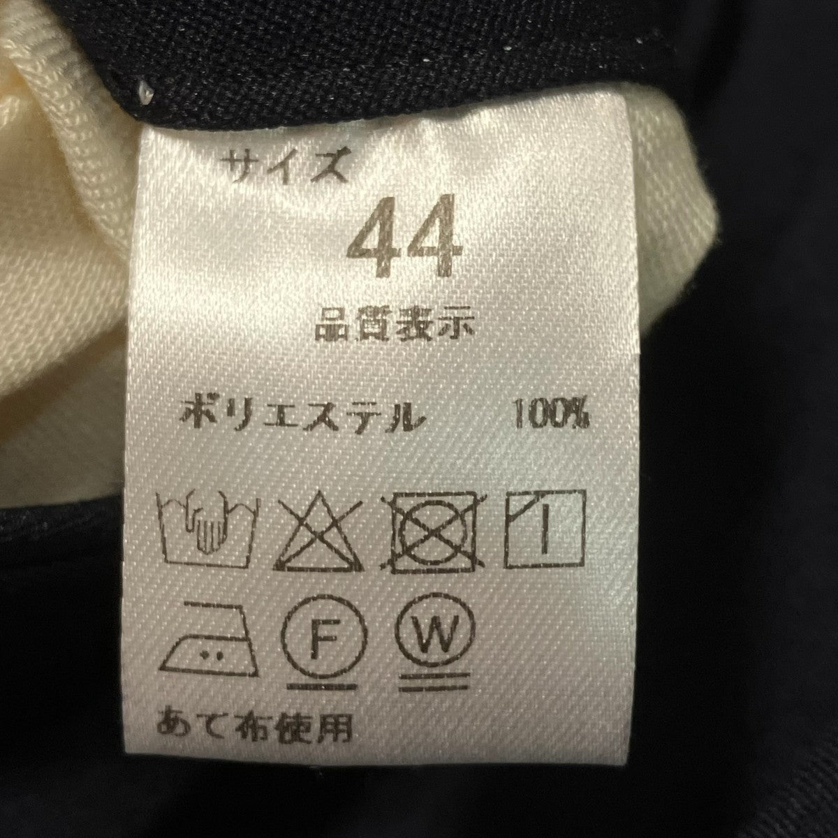 スラックス