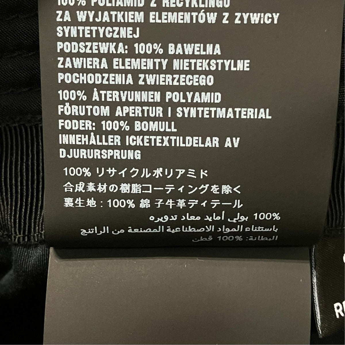 バケットハット2HC137 2DMI