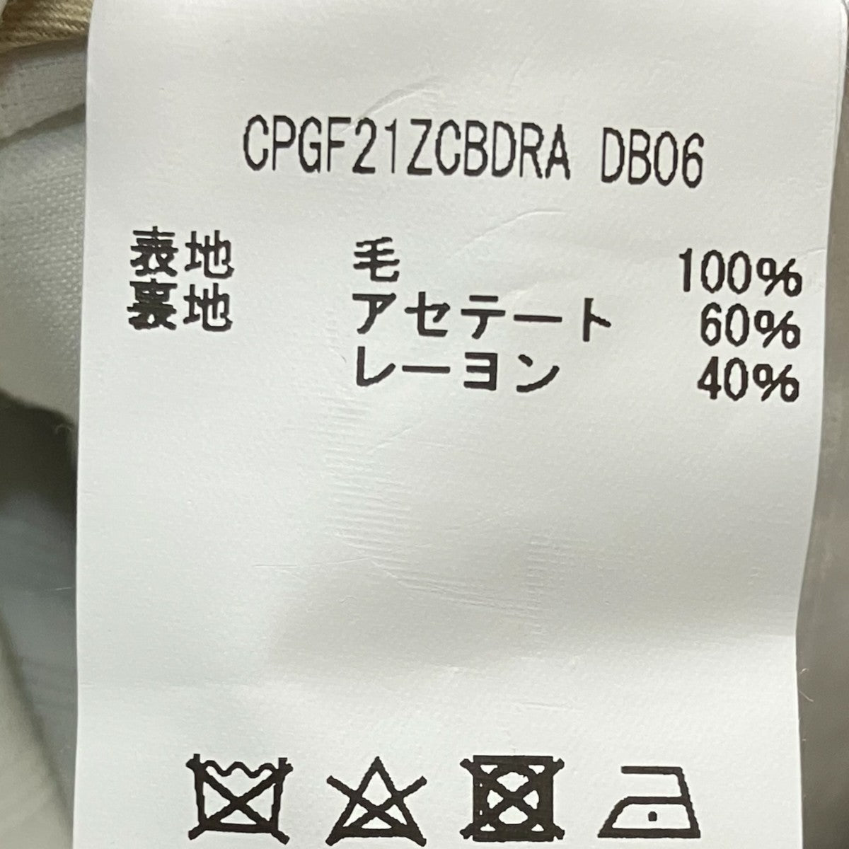 スラックス