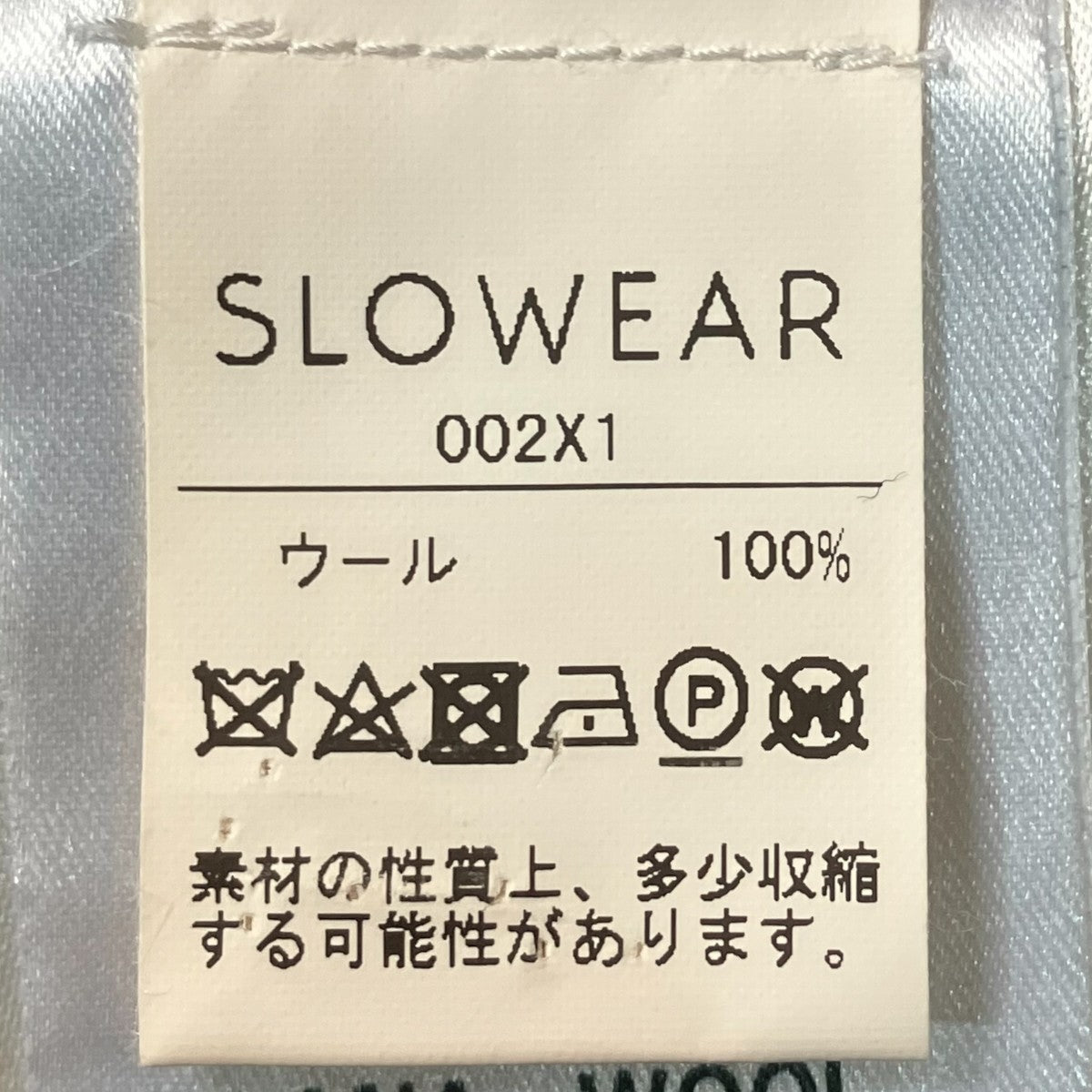 INCOTEX(インコテックス) パンツ グレー サイズ 44｜【公式】カインド