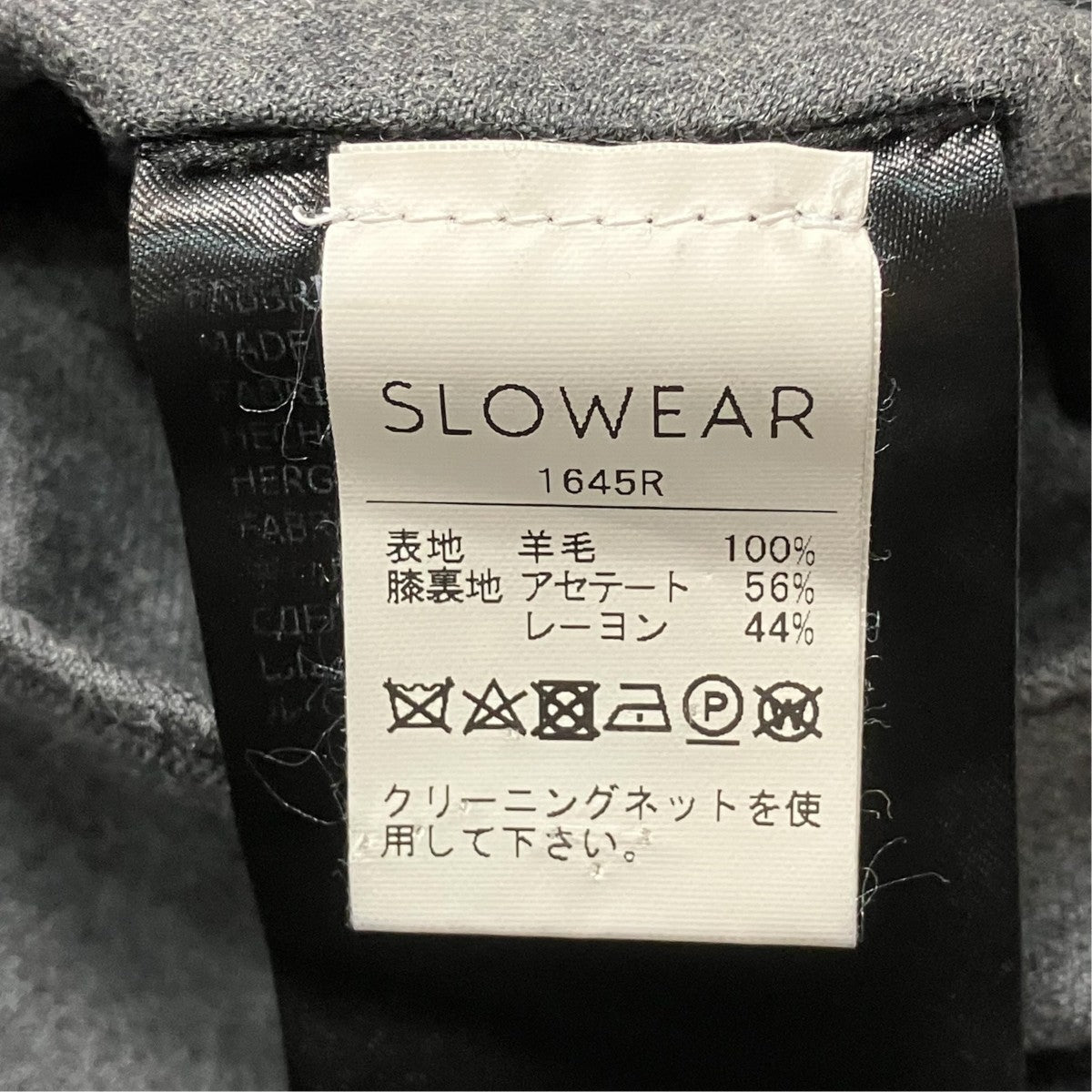 INCOTEX パンツ 古着・中古-7枚目のアイテム画像