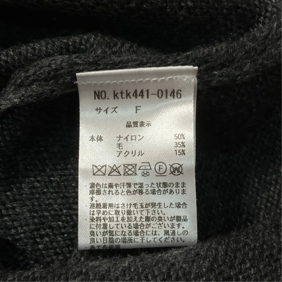 深Ｖネック オーバーニット プルオーバーVネックニットktk441-0146
