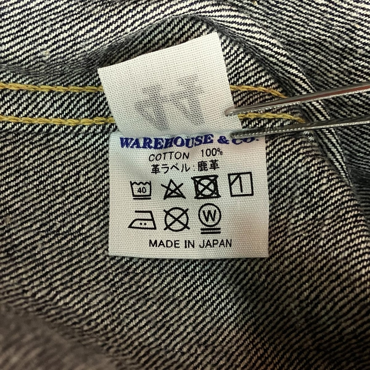 2001XX 1ST TYPE DENIM JACKETデニムジャケット