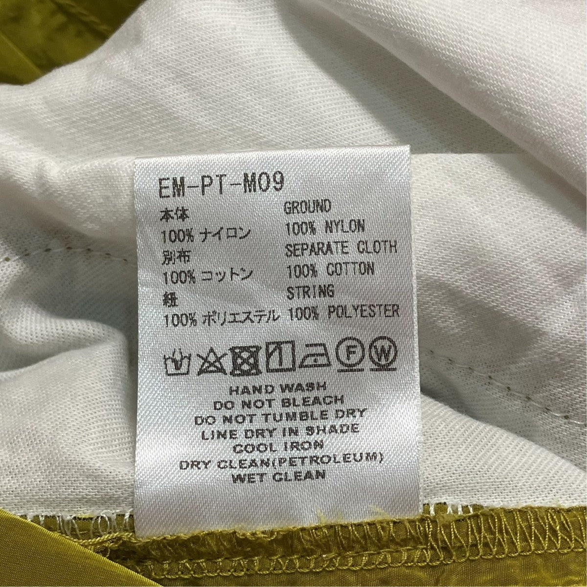 WATER PROOF TRAINING PANTSナイロンイージーパンツEM PT M09