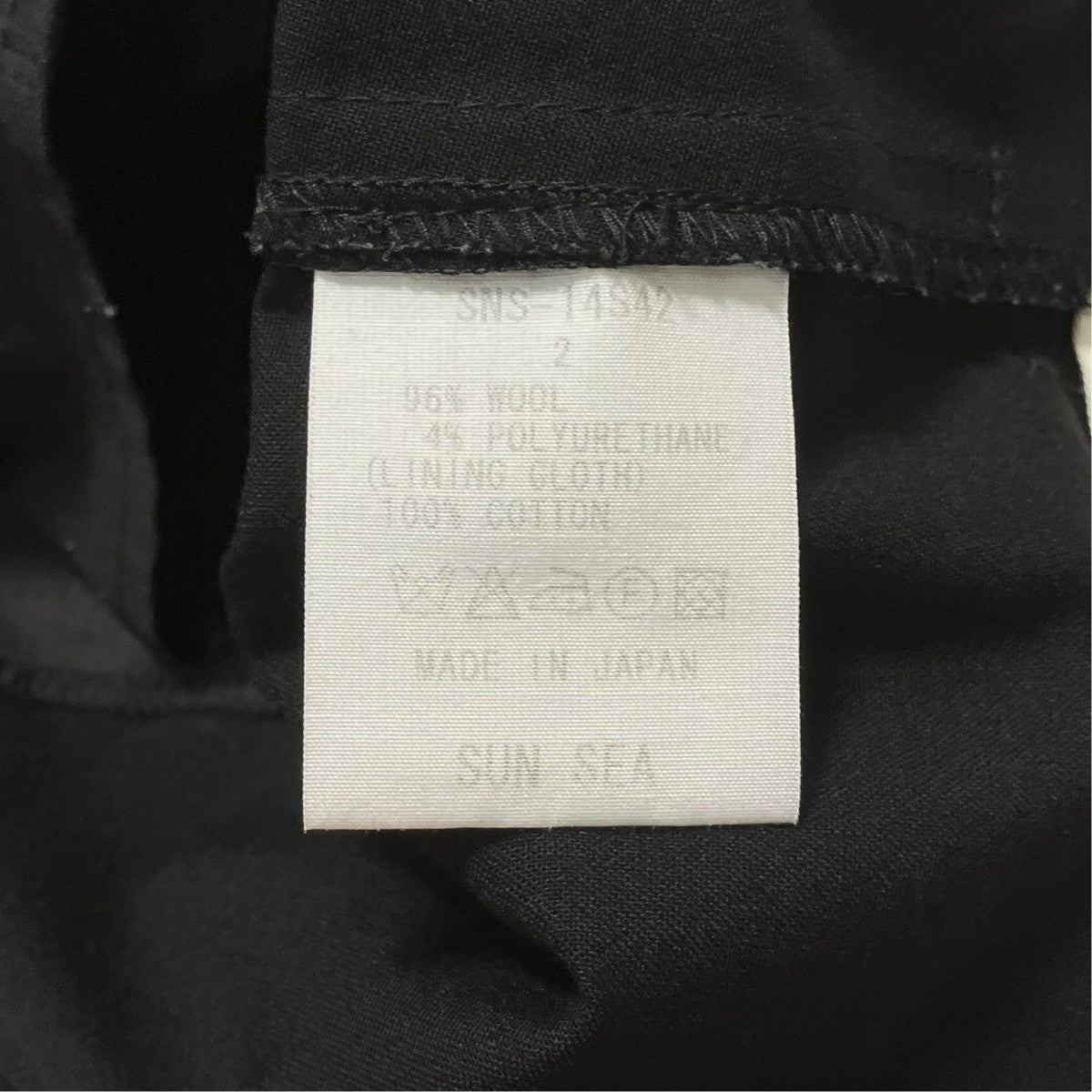 Nice Material PantsワイドテーパードイージースラックスSNS 14S42
