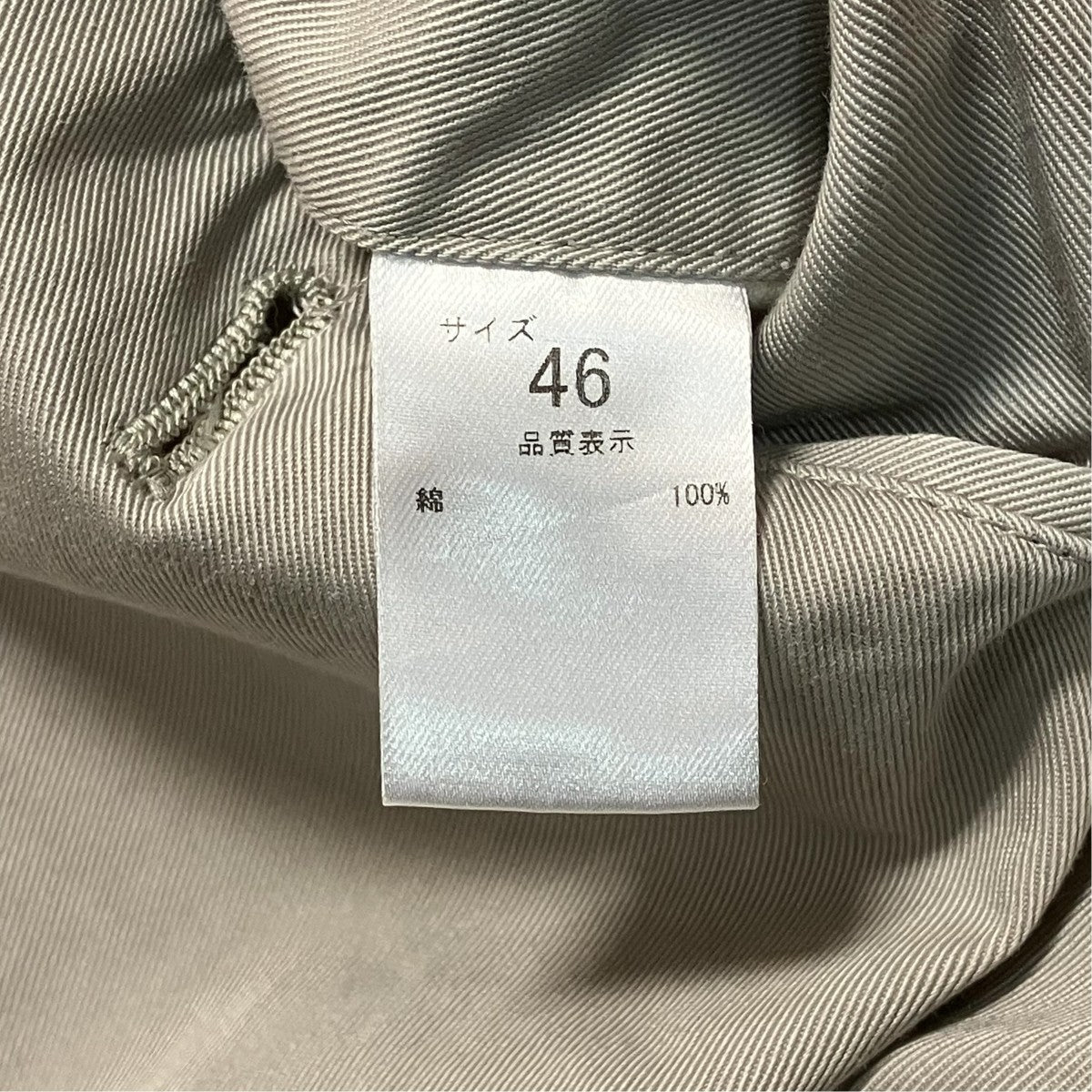 NEAT ツータックチノパンツ 古着・中古-7枚目のアイテム画像