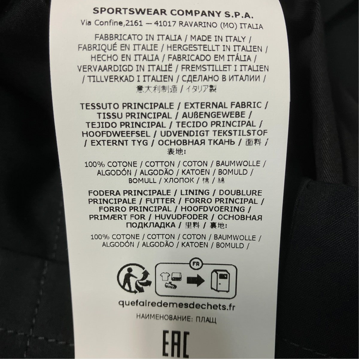 L2S157100004S0F01 Logo-Patch Belted Coatベルト付コート