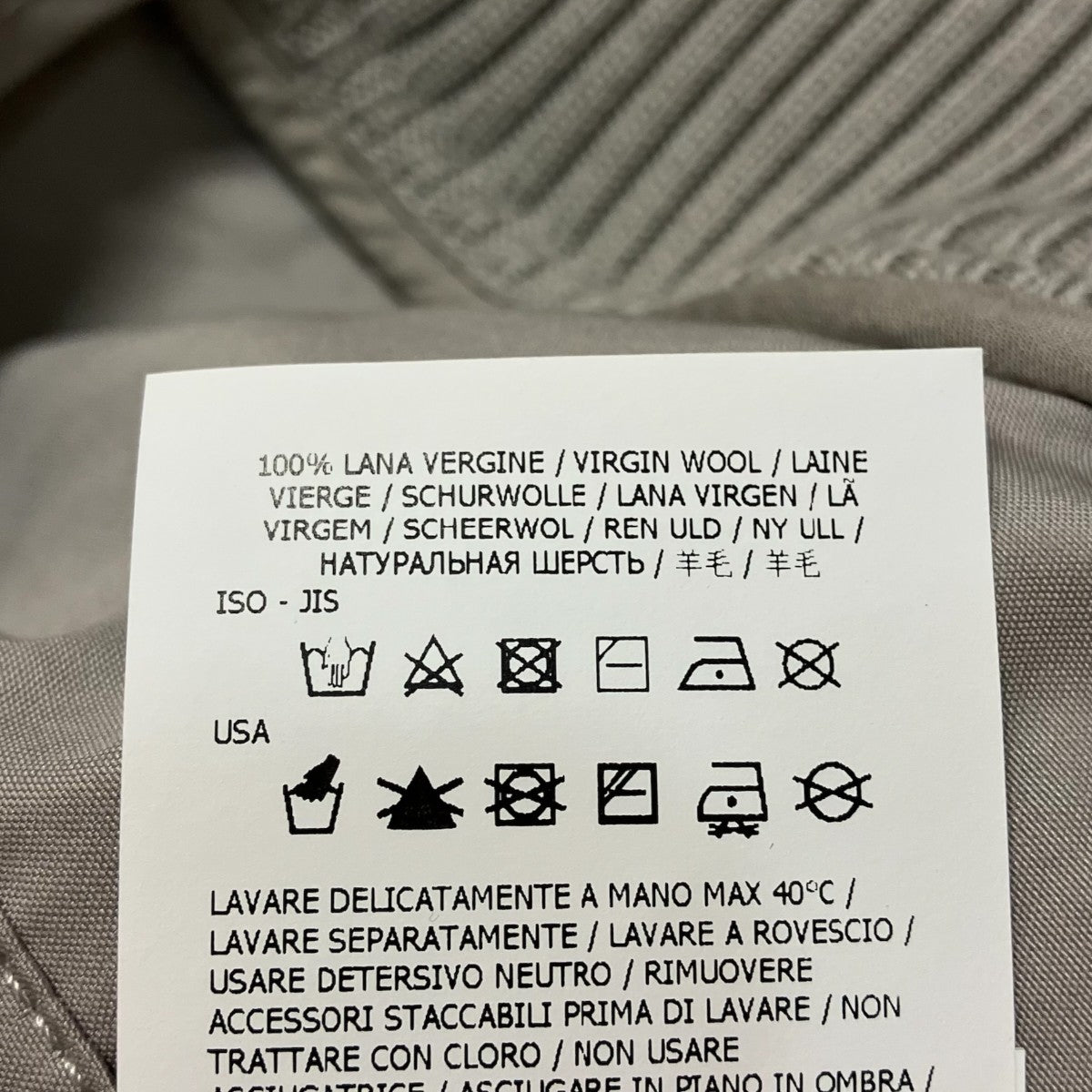 STONE ISLAND L1S154100044S0F01ニットジャケット 古着・中古-10枚目のアイテム画像