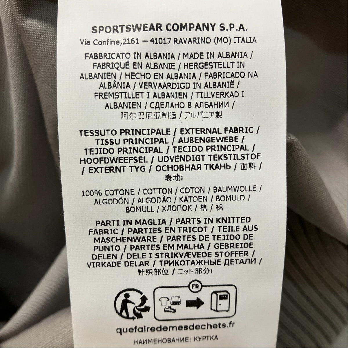 STONE ISLAND L1S154100044S0F01ニットジャケット 古着・中古-9枚目のアイテム画像