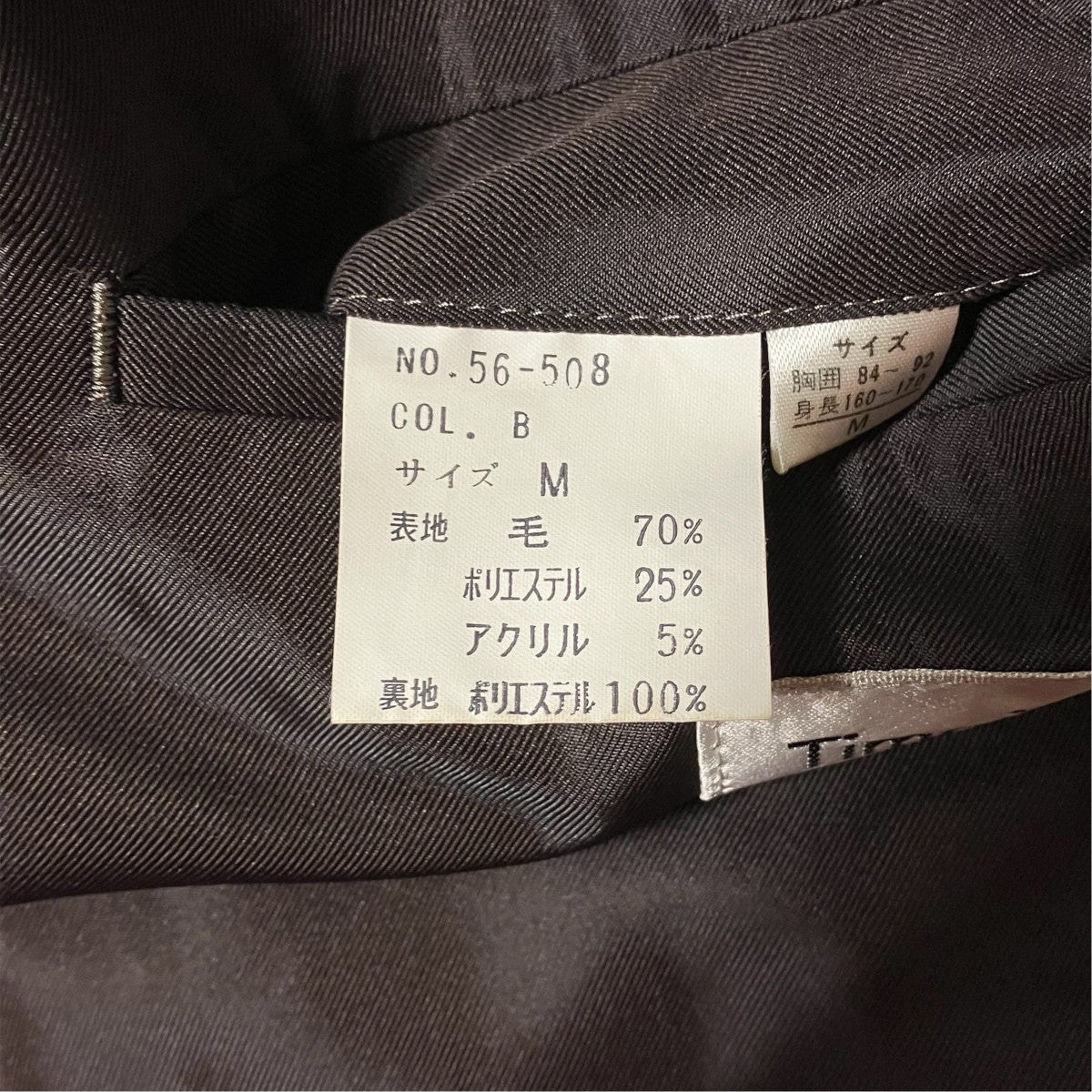 ネップツイード2Bテ―ラードジャケット