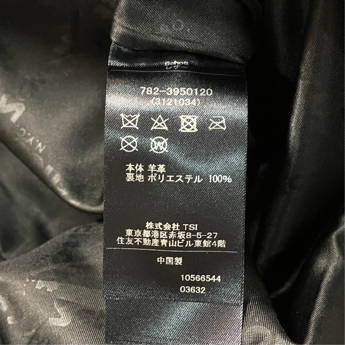 LEATHER TRACKER JACKETレザージャケット782-3950120