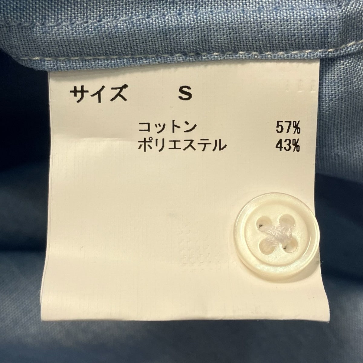 シャンブレーシャツ330002572