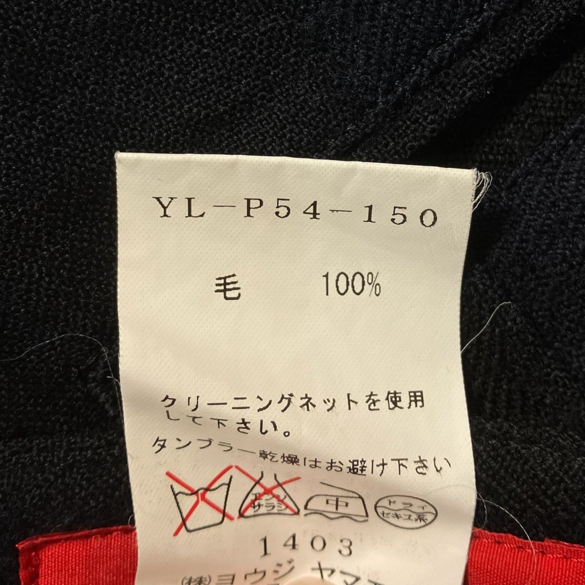 ウール縮絨 チェック柄 2タッククロップドパンツタックストレートパンツYL-P54-150