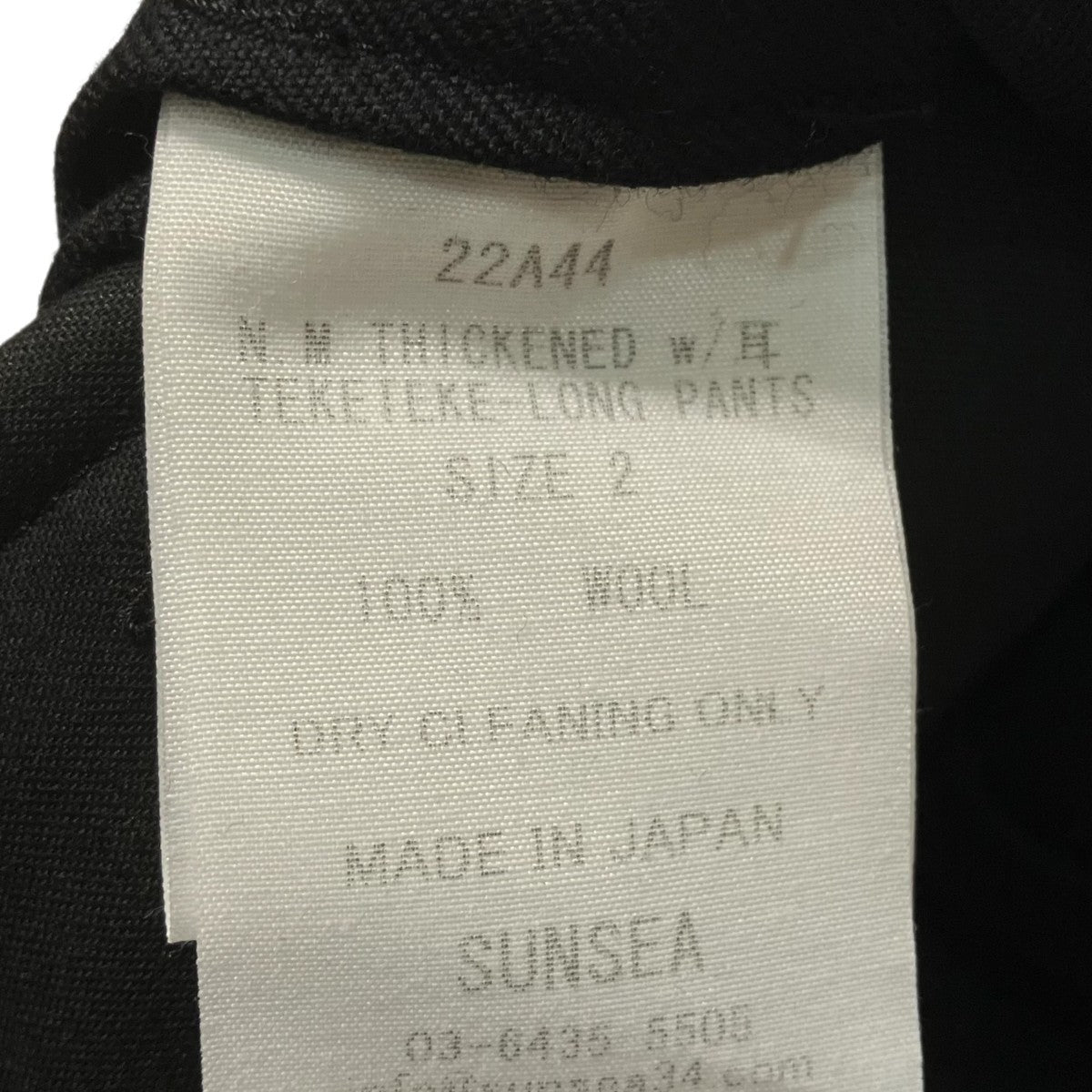 22AWN．M THICKENED w 耳 TEKETEKE LONG PANTSスラックス22A44