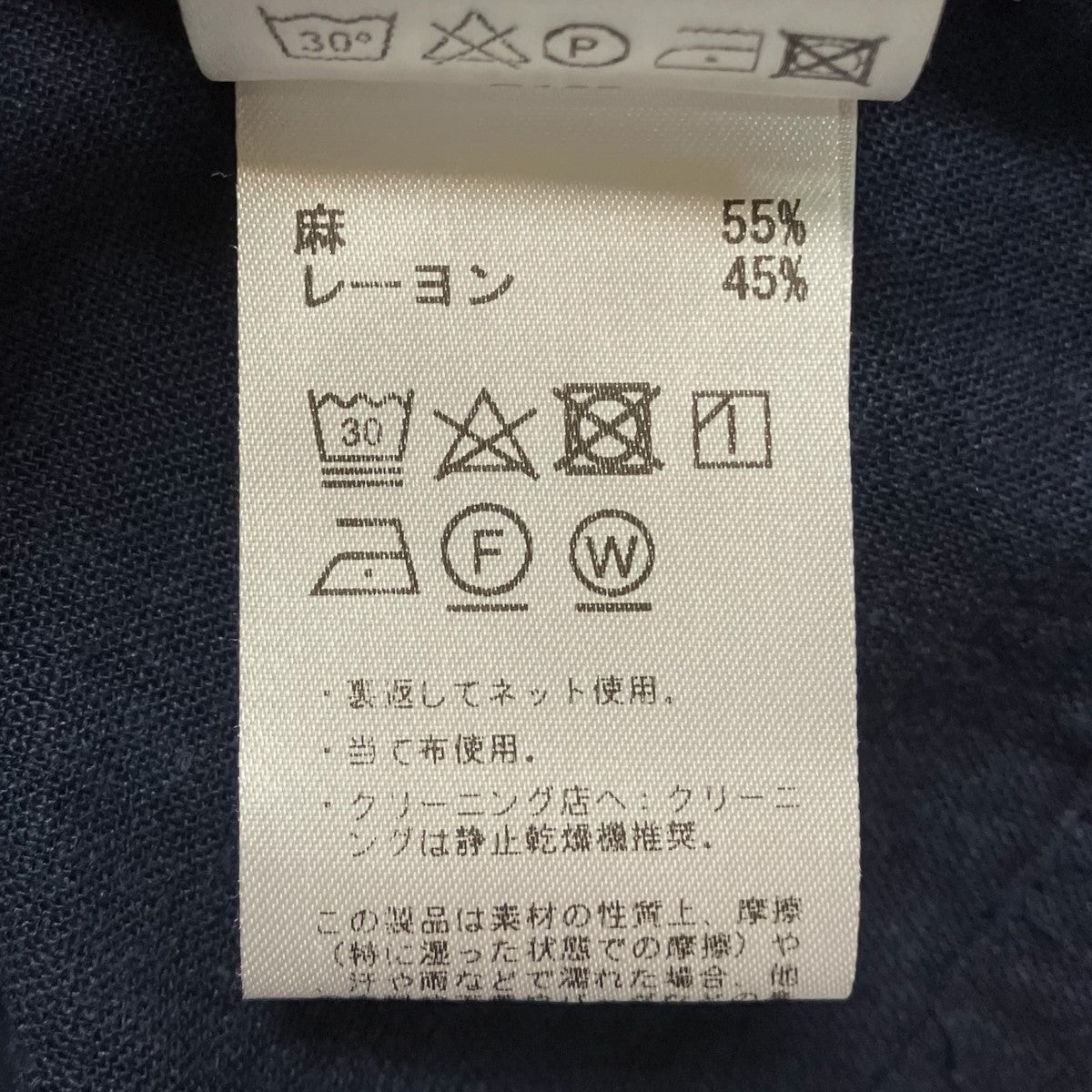 長袖シャツ3650GR133L