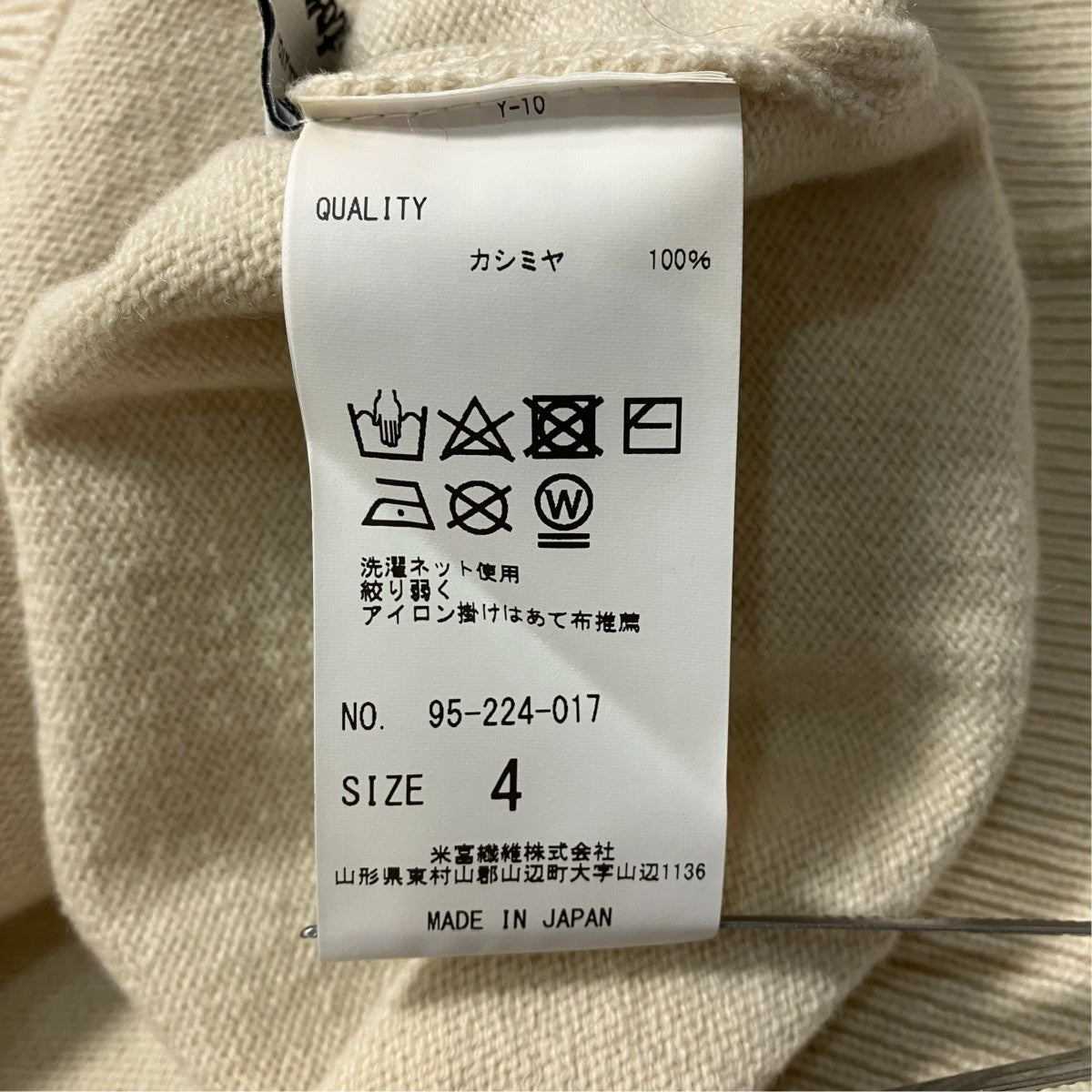 RIGID CASHMERE KNIT Pクルーネックニット95-224-017