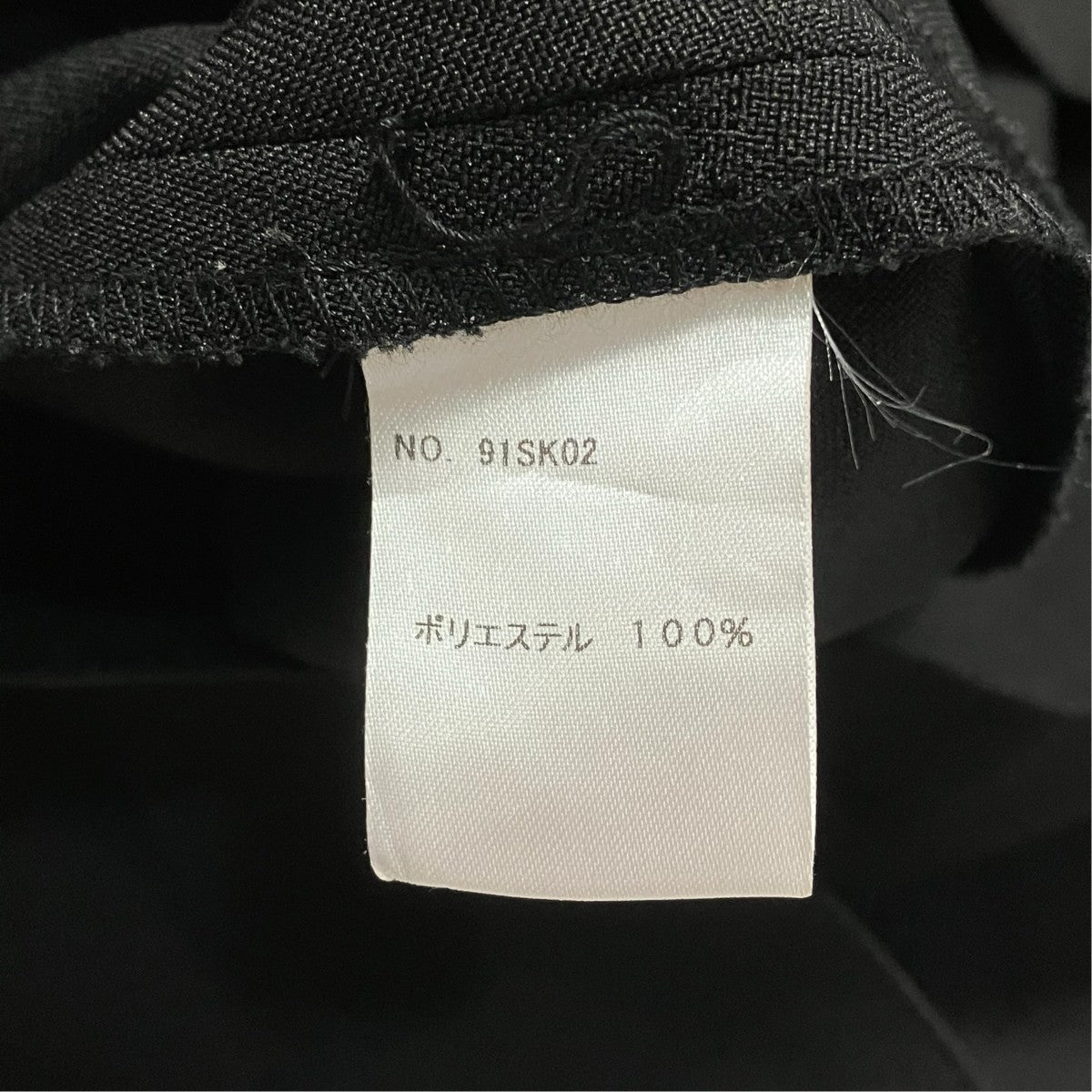 tender tuck skirtロングスカート91SK02