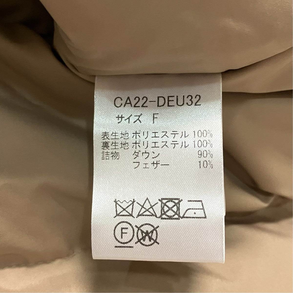 リバーシブル中綿ジャケット中綿ジャケットCA22 DEU32