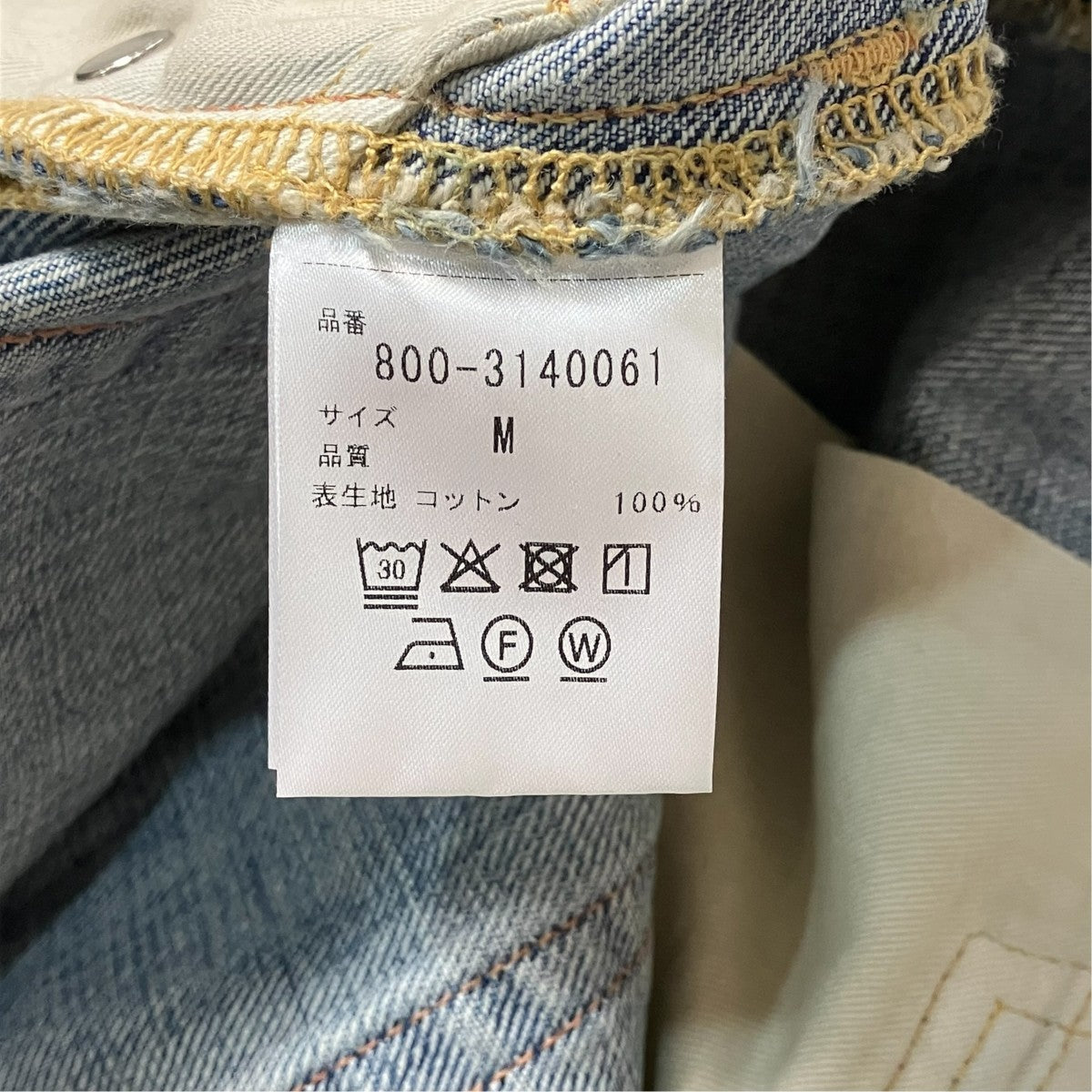 デニムパンツ800 3140061