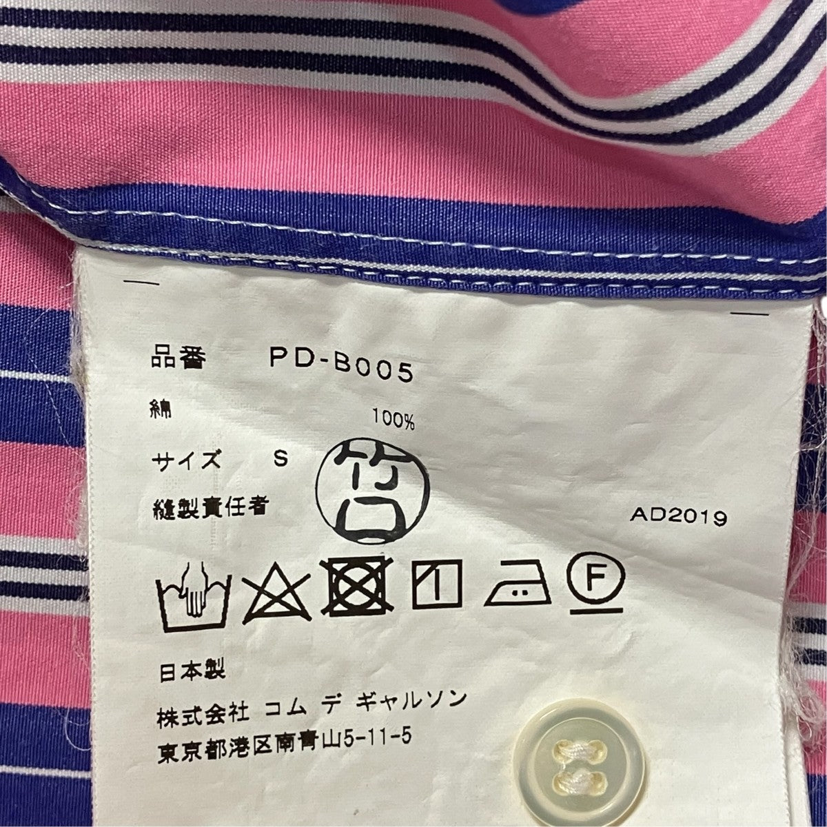 長袖シャツPD-B005
