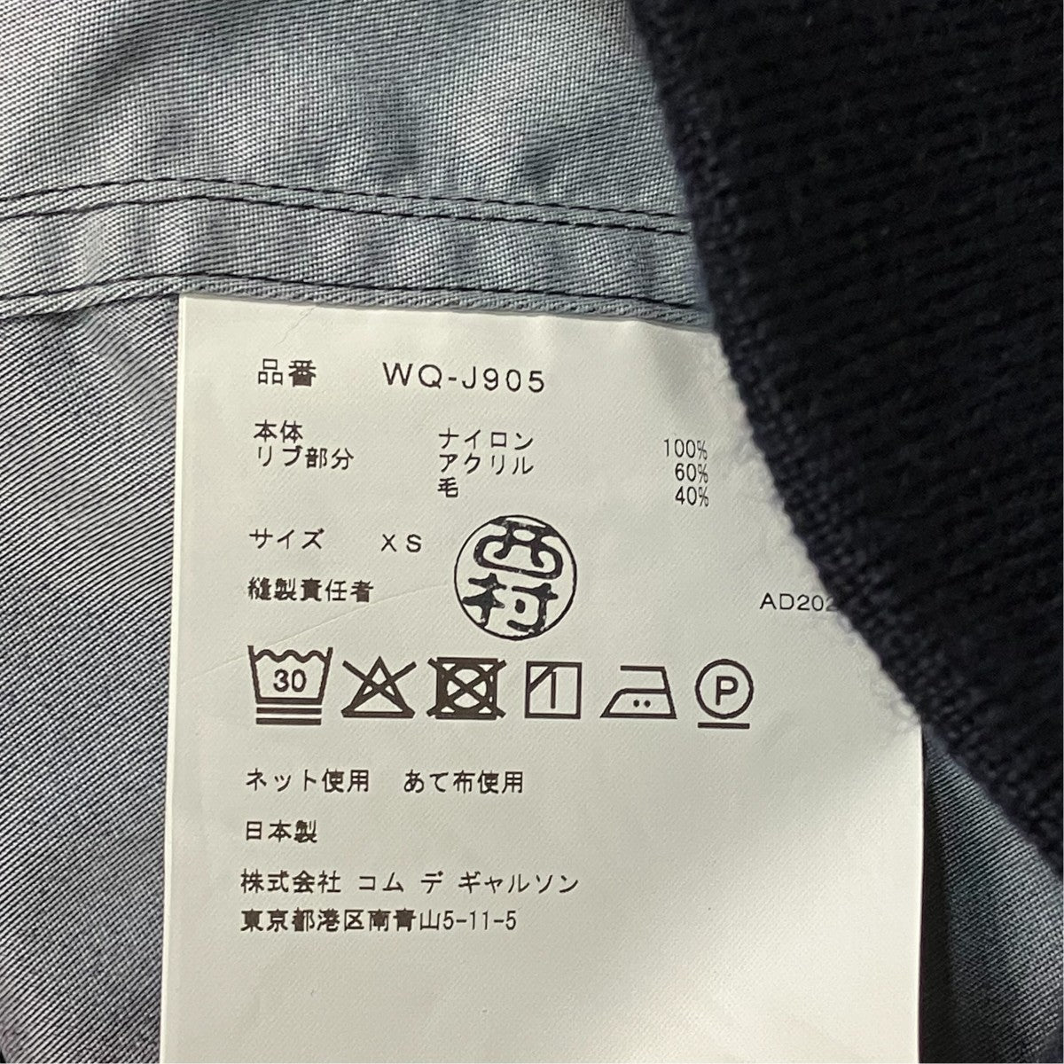 26SSナイロンツイル 転写プリント New Manual Wネームボンバージャケットwq j905