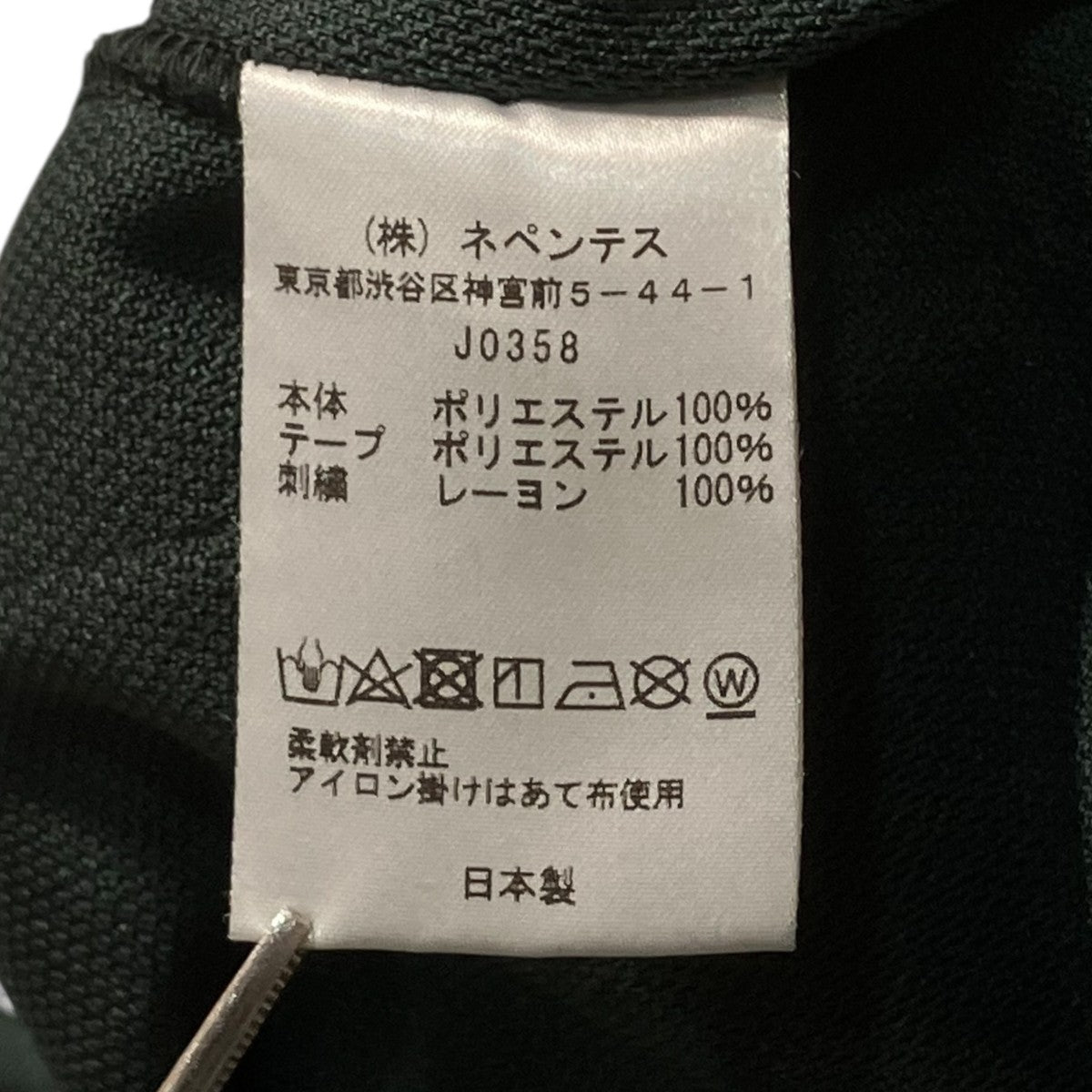 studios別注トラックパンツj0358