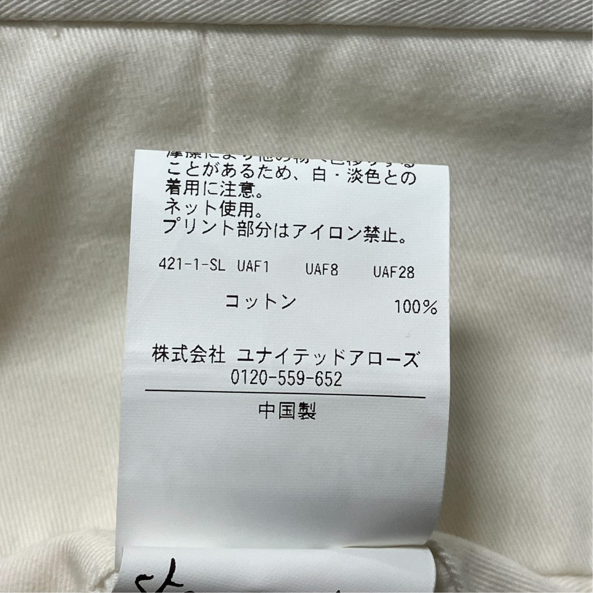 チノ インツープリーツ ドレス トラウザーズ テーパードタックパンツ8114 177 1028