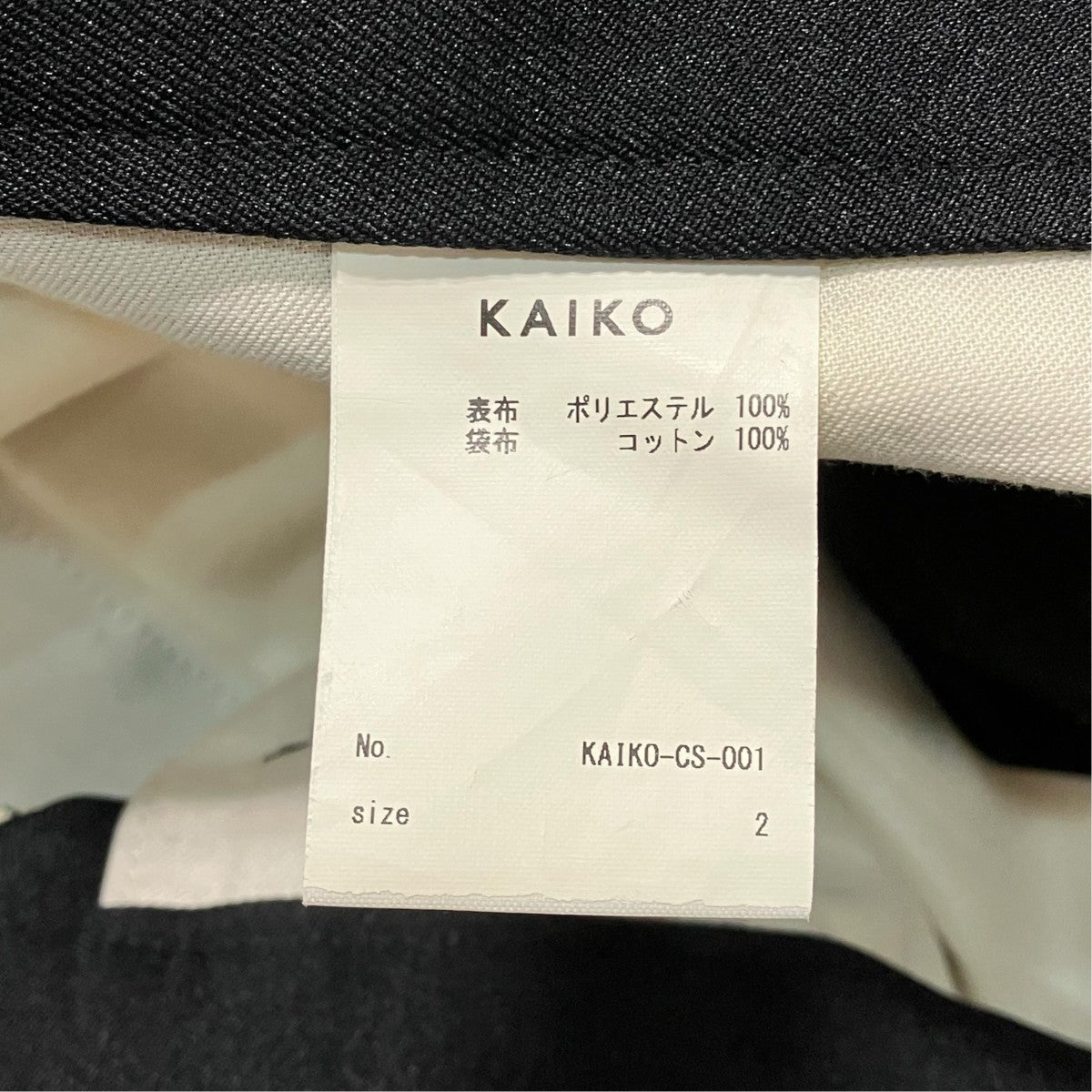 THE PRESTスラックスkaiko cs 001