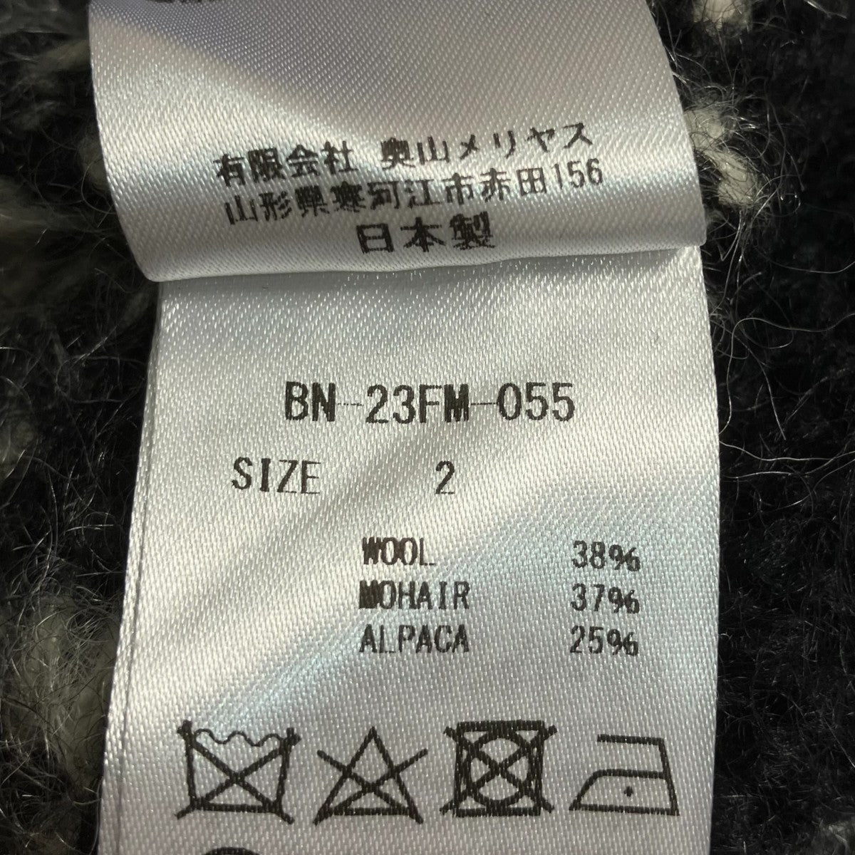 MOHAIR NORDIC CREW NECKクルーネックニットbn 23fw 055