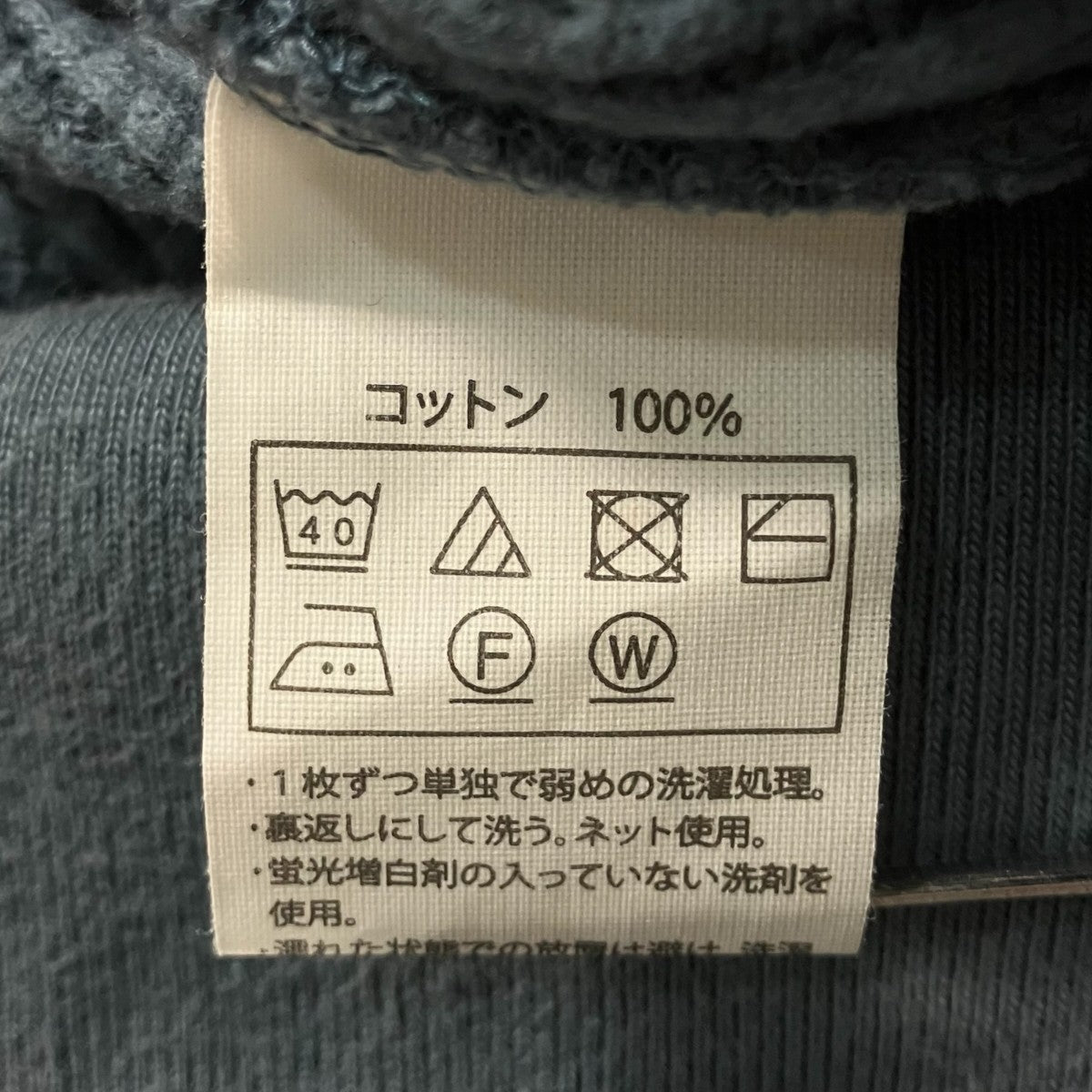 ワッフルスウェット
