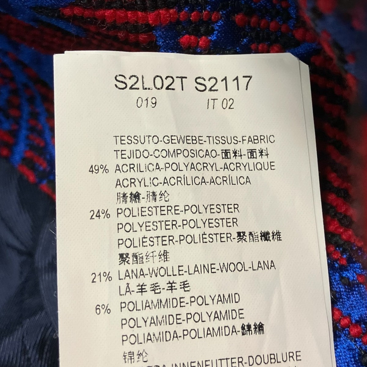 ロングコートS2L02T S2117