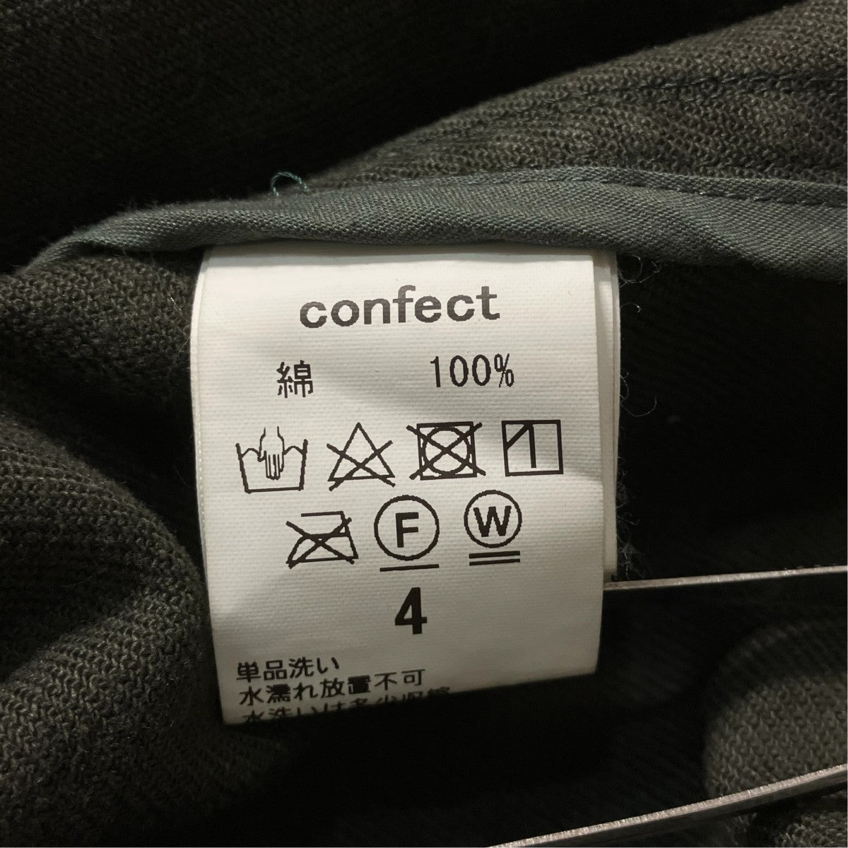 ジャケット02183-0010