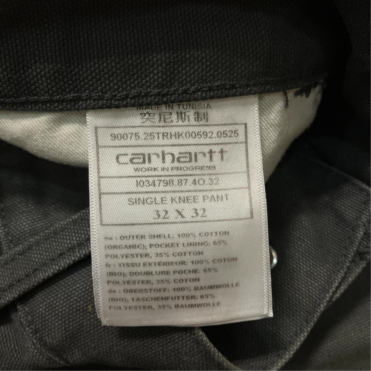 Single Knee PantパンツI034798.87.4O.32