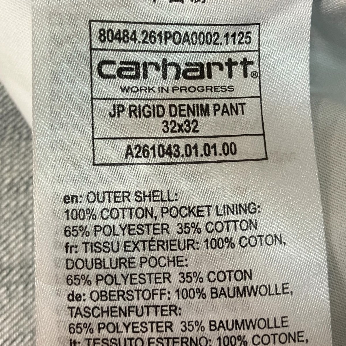 JP Rigid Denim PantデニムパンツA261043.01.01.00
