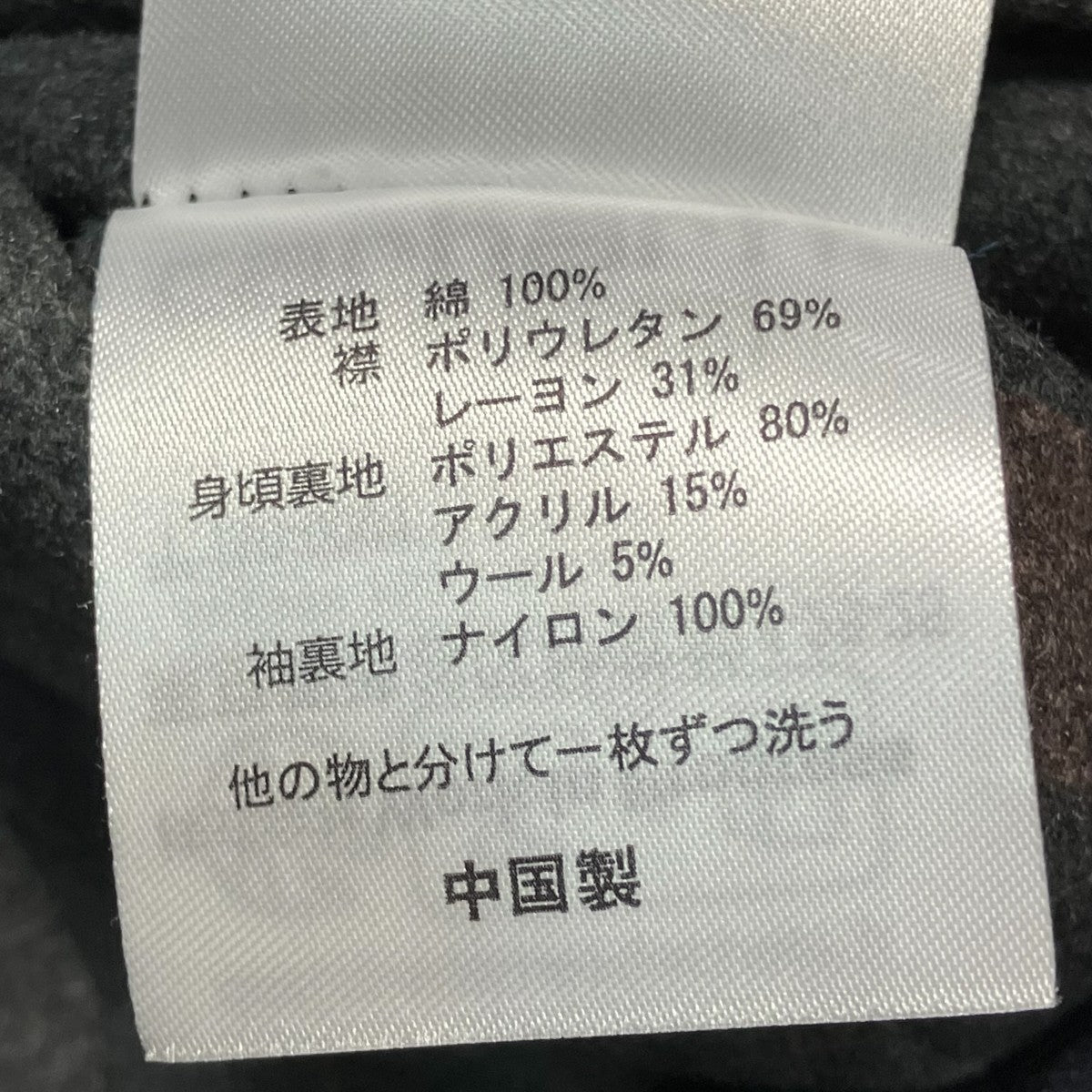 JP Rigid Denim JacketデニムジャケットA261042.01.01.03