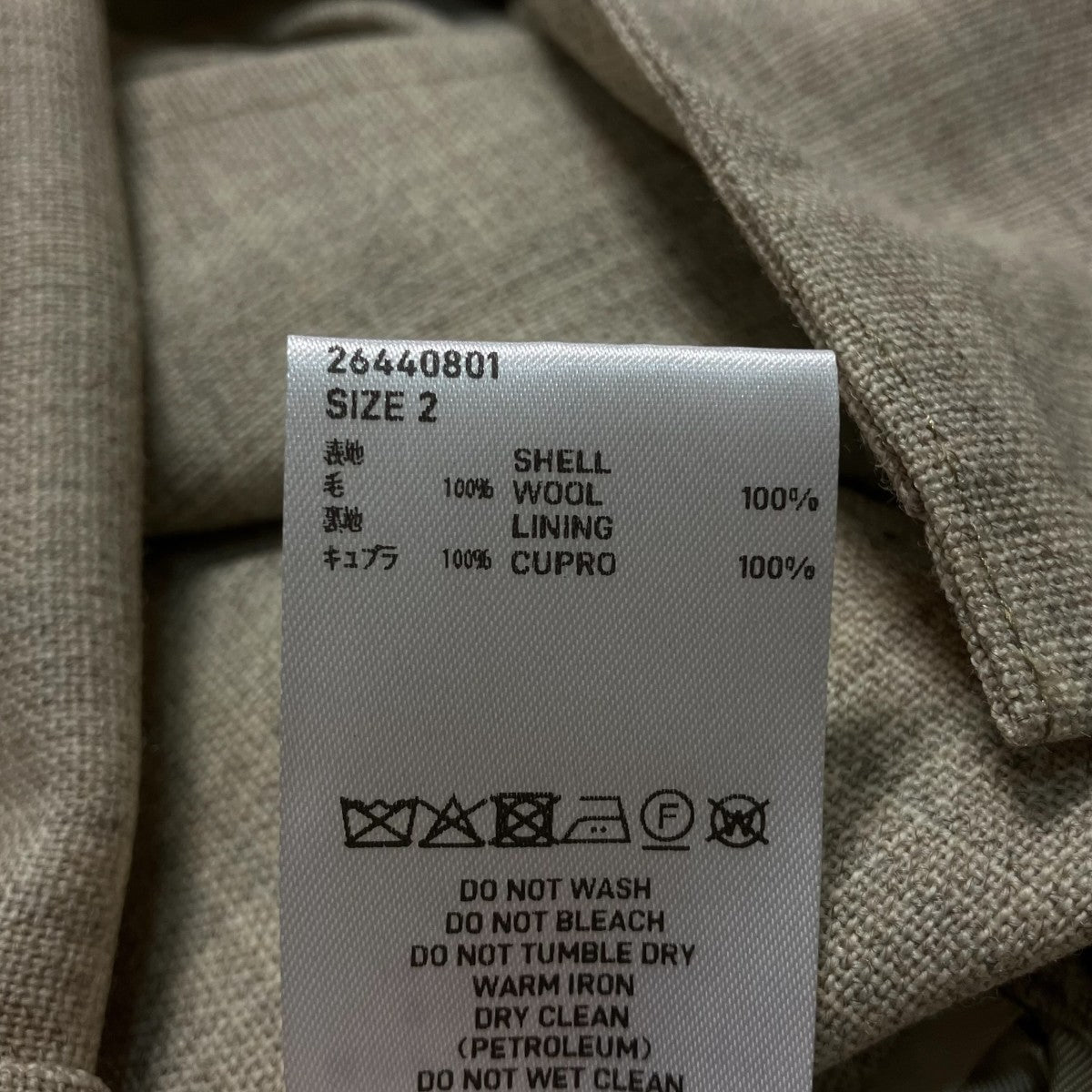 【26SS】SUGARHILL WOOL TAILORED JACKETダブルジャケット26440801